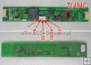 E171781 S QF133V1 E171781(S) LCD Inverter+Tracking ID